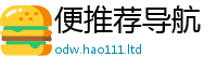 2025年天天免费资料被2025新澳门天天免费谜语答案